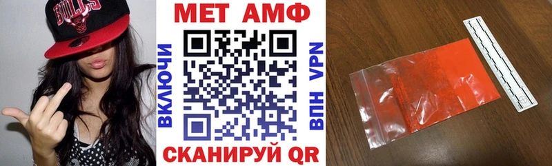 АМФЕТАМИН VHQ Елизово
