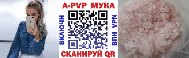 закладка  mega ССЫЛКА  APVP VHQ  Елизово 