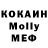 МДМА VHQ Doranne Renga