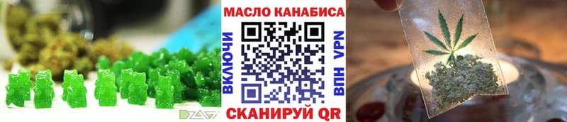 Печенье с ТГК конопля  Елизово 
