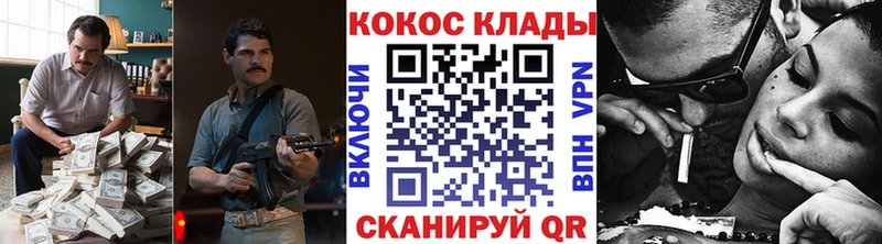 КОКАИН 99% Елизово