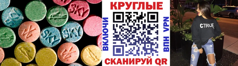 Ecstasy 280мг  где продают   Елизово 