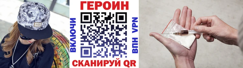 Героин афганец  купить наркотики цена  Елизово 