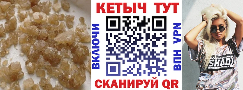 КЕТАМИН ketamine  Елизово 