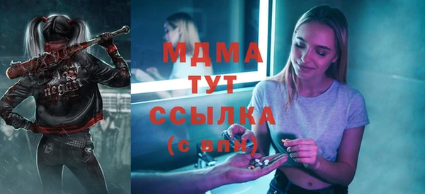 mdpv Слюдянка
