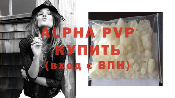 а пвп мука Семикаракорск