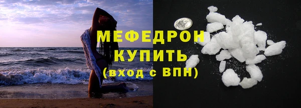mdpv Слюдянка