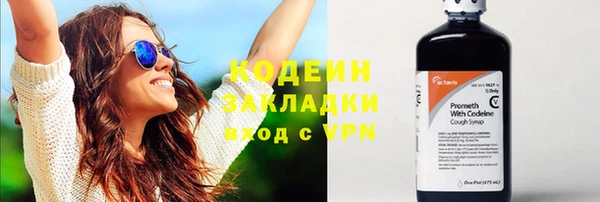 COCAINE Семилуки