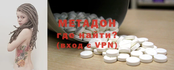 mdpv Абаза