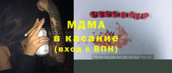 mix Абдулино