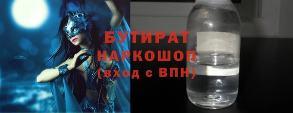 mix Абдулино