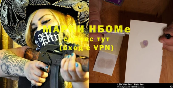 твердый Абинск