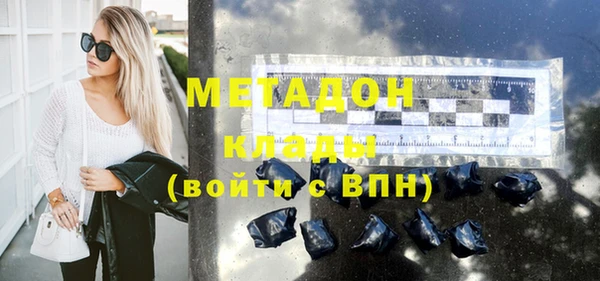кокаин Снежногорск