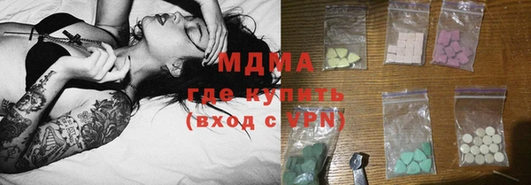 mdpv Абаза