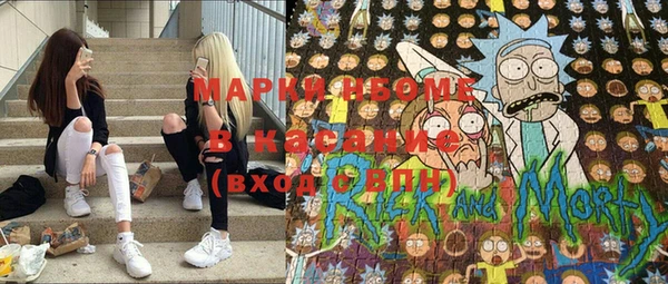 твердый Абинск