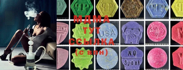 MDMA Premium VHQ Алексеевка