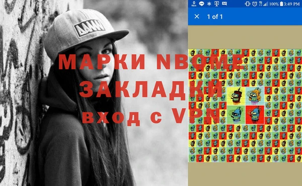 mdpv Абаза