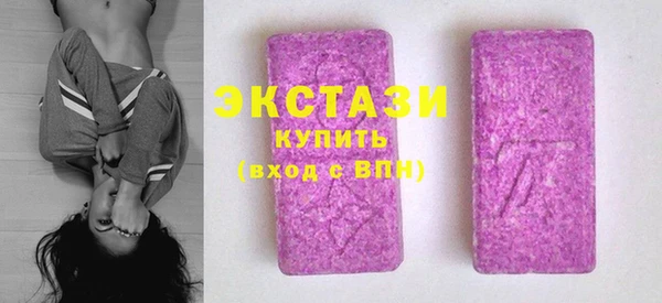 MDMA Premium VHQ Алексеевка