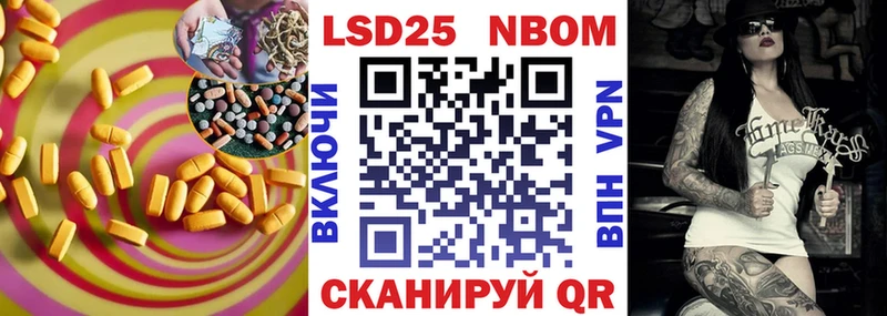 Лсд 25 экстази кислота  купить наркоту  blacksprut онион  Елизово 