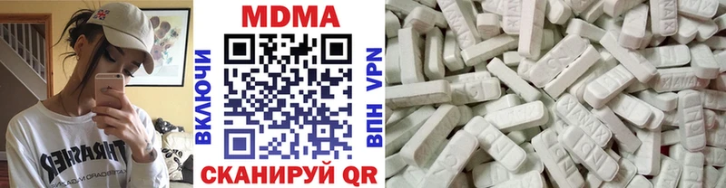 MDMA VHQ  дарнет шоп  Елизово 