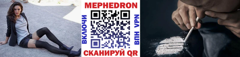 ОМГ ОМГ рабочий сайт  Елизово  МЕФ кристаллы 