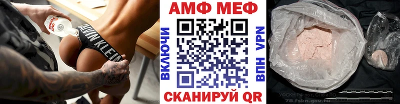 МЕТАМФЕТАМИН кристалл  купить наркотики цена  Елизово 